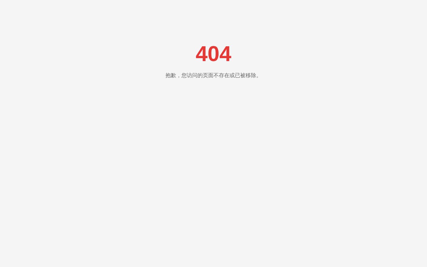 OpacityMade Homepage
