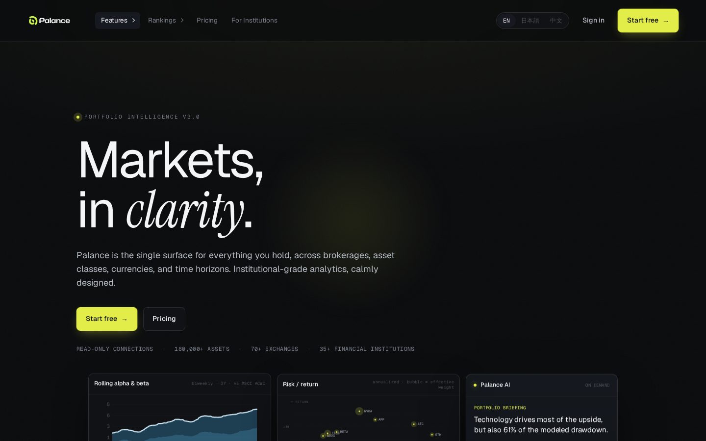 Palance Homepage