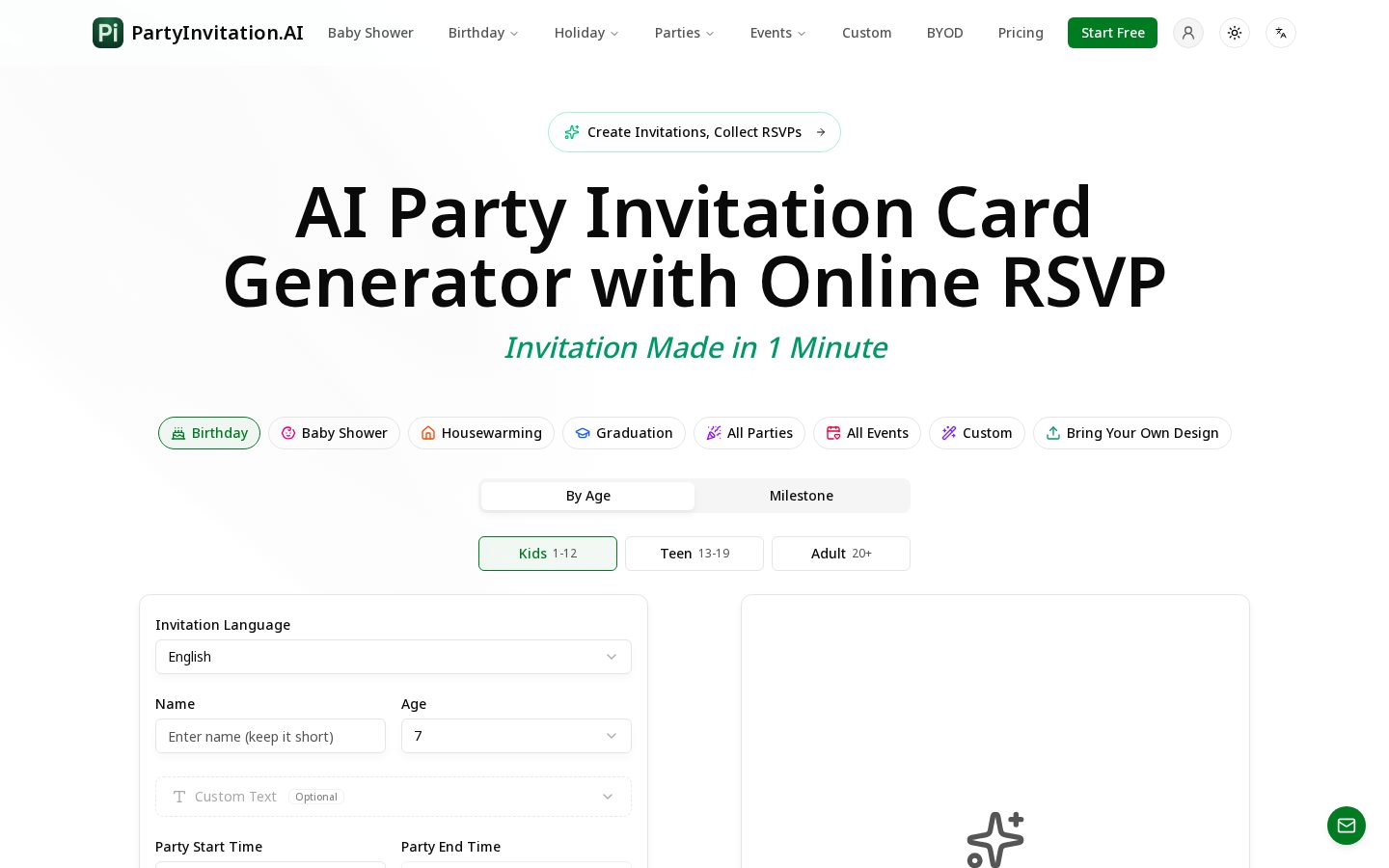 Party Invitation AI Homepage