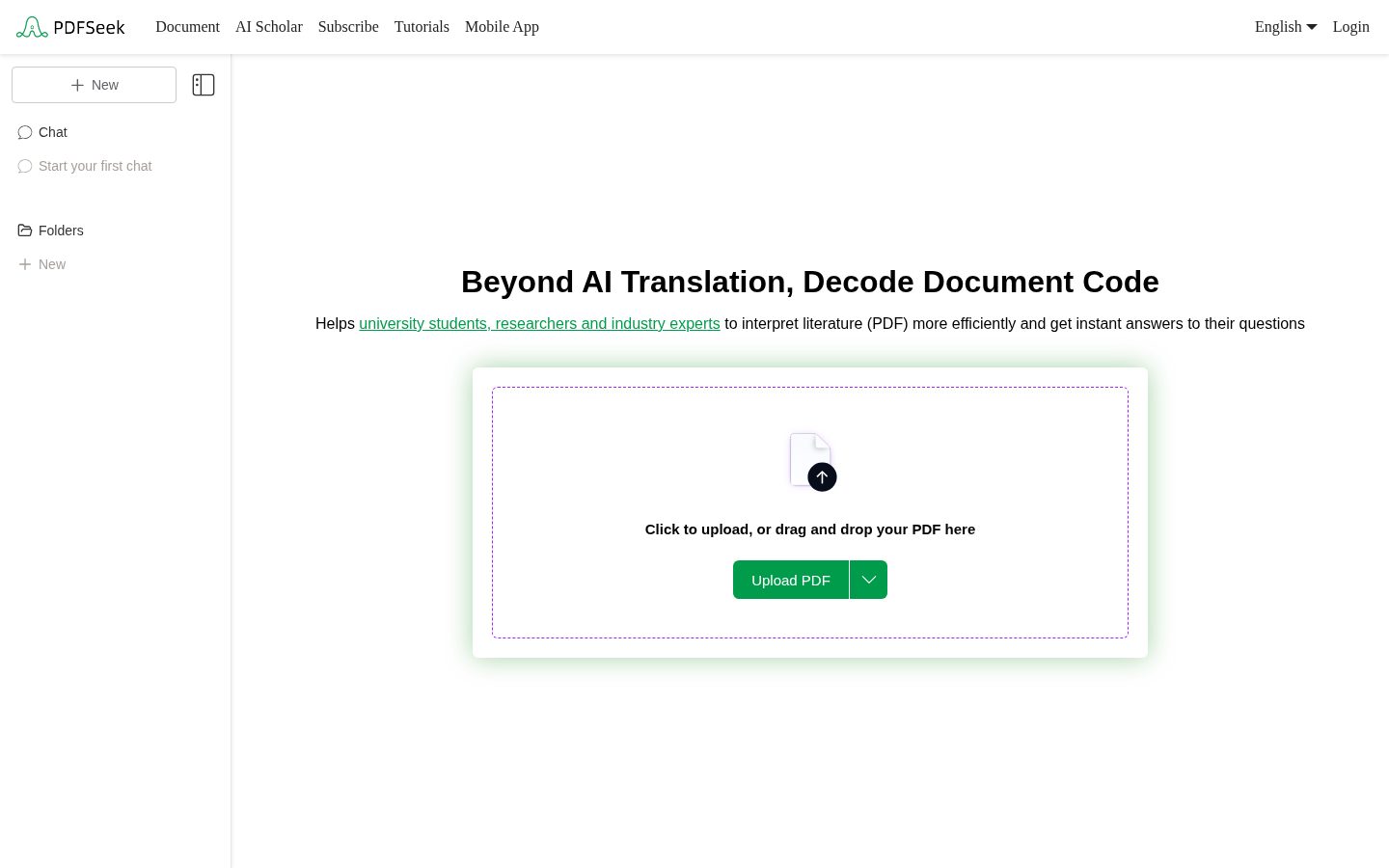 PDFSeek Homepage