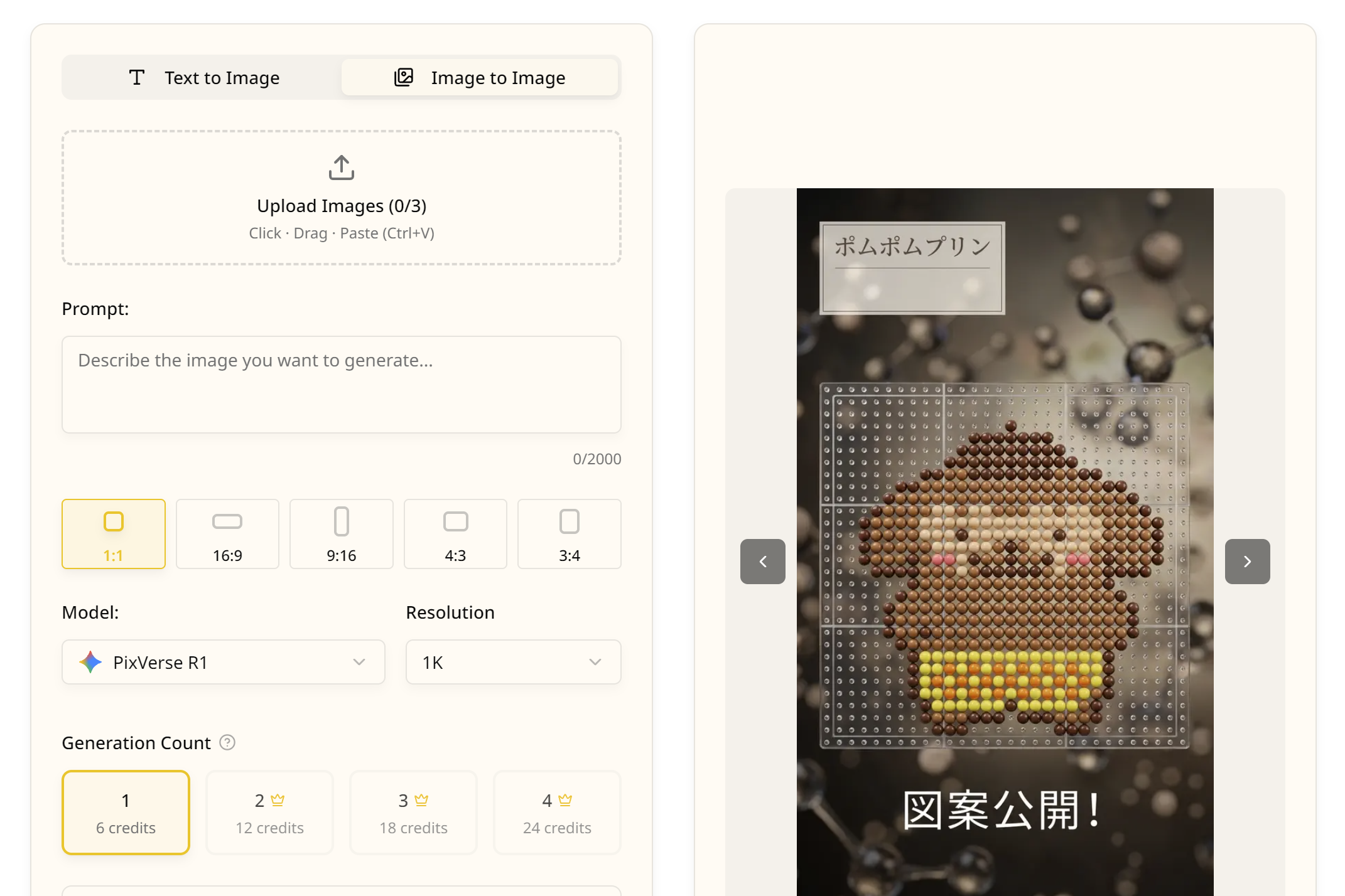 Homepage screenshot