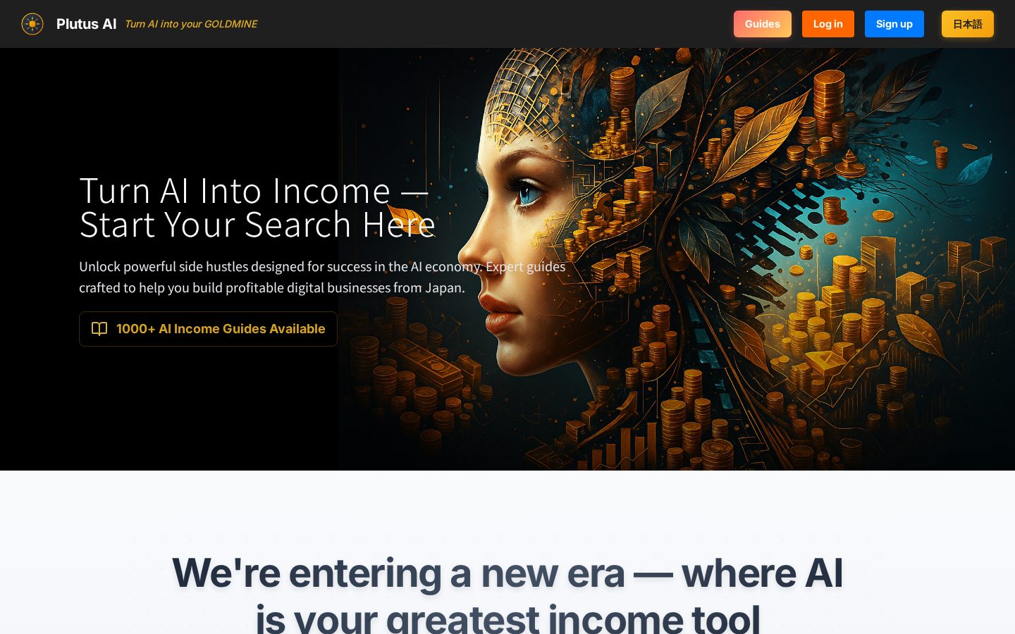 Plutus AI Homepage