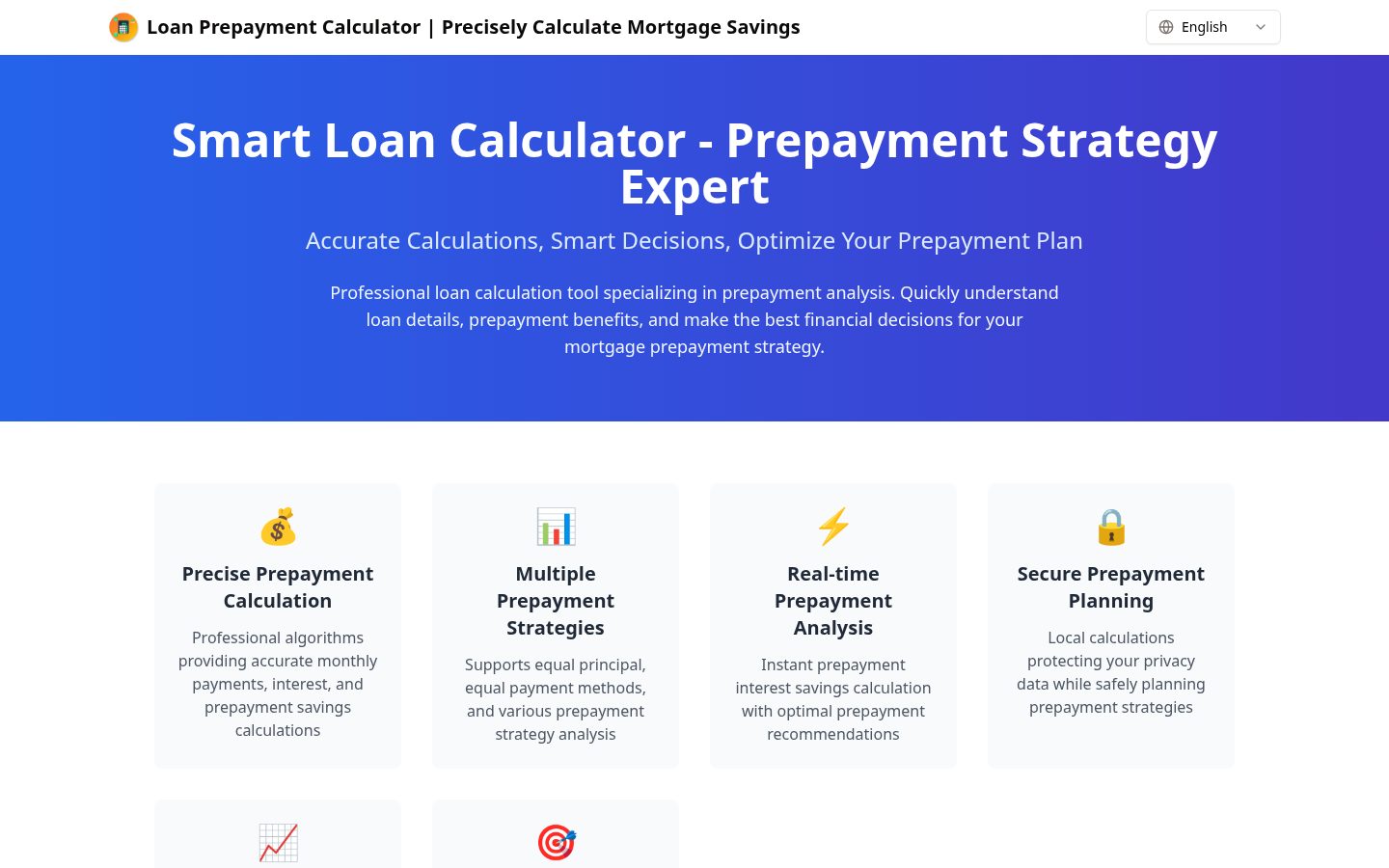 Prepayment Calculator Homepage