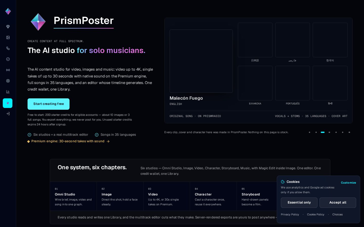 PrismPoster Homepage