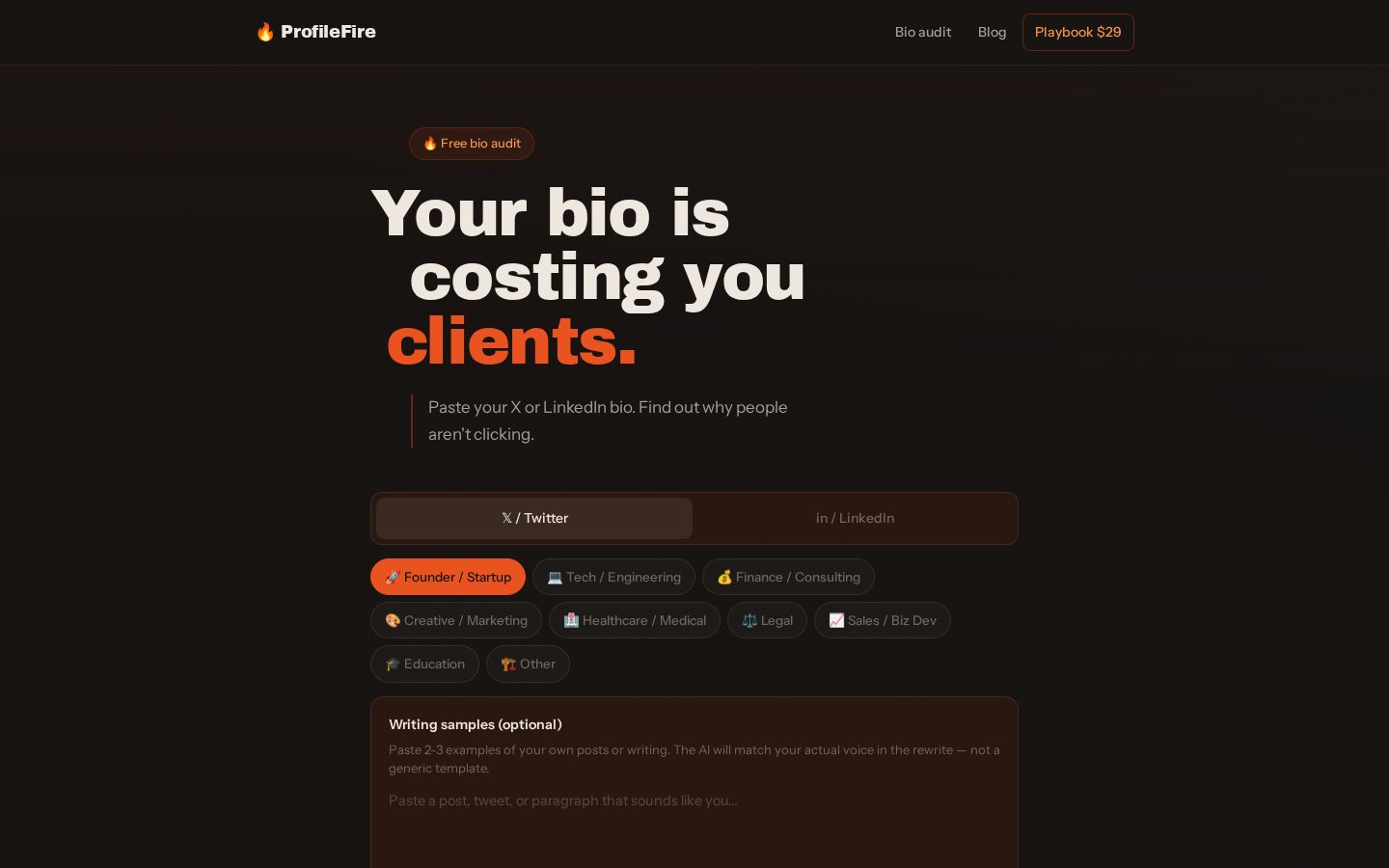ProfileFire Homepage