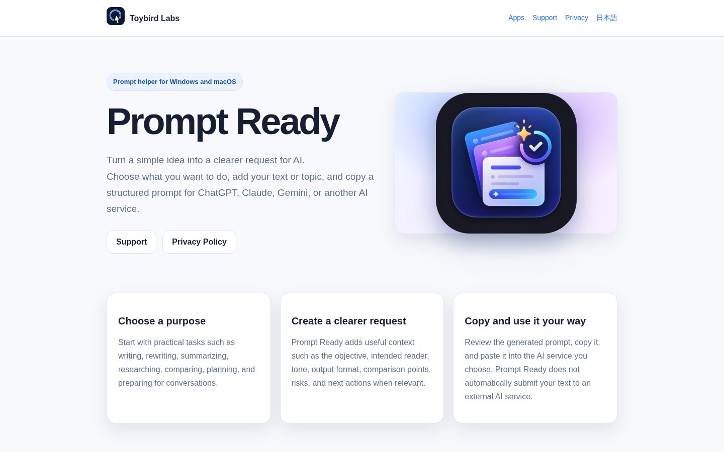 Prompt Ready Homepage
