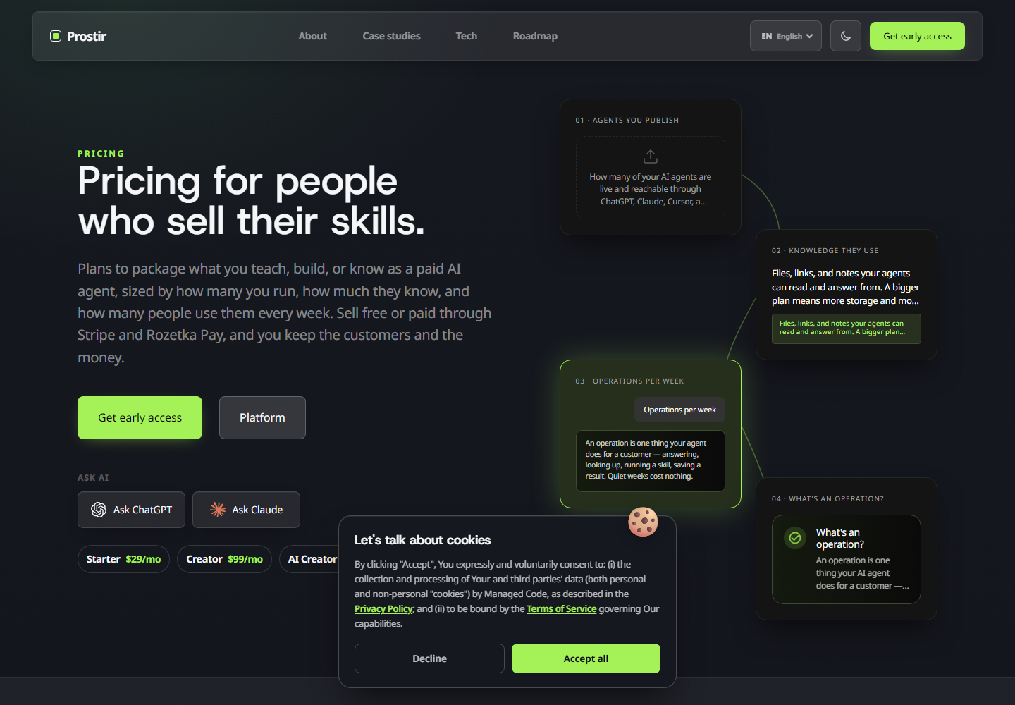 Prostir pricing