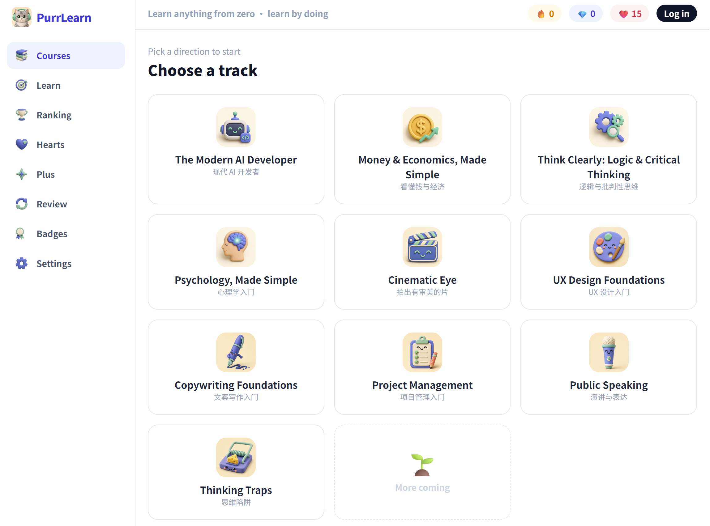 Homepage screenshot
