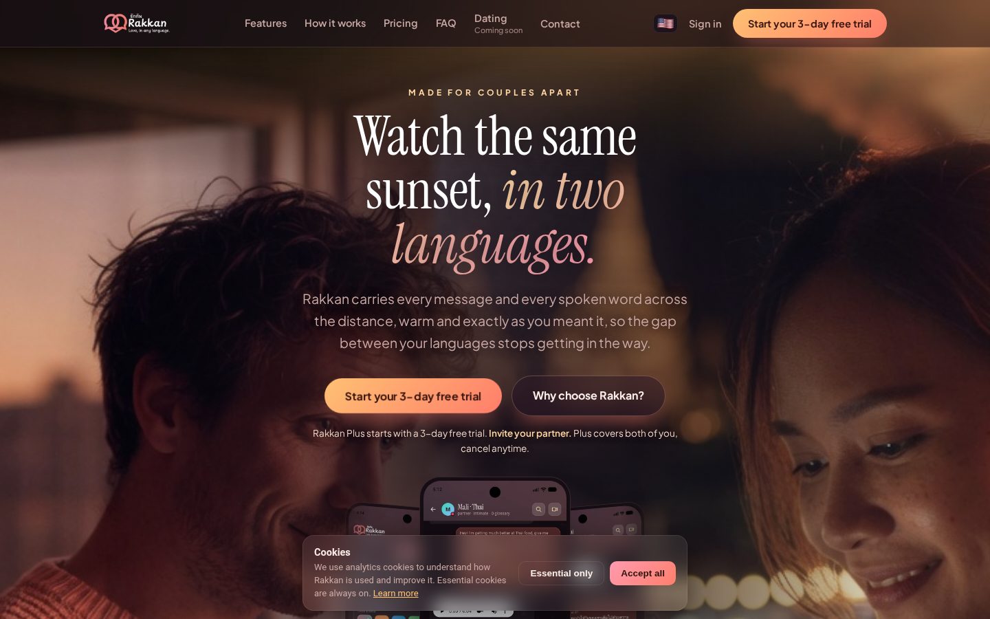 Rakkan Homepage
