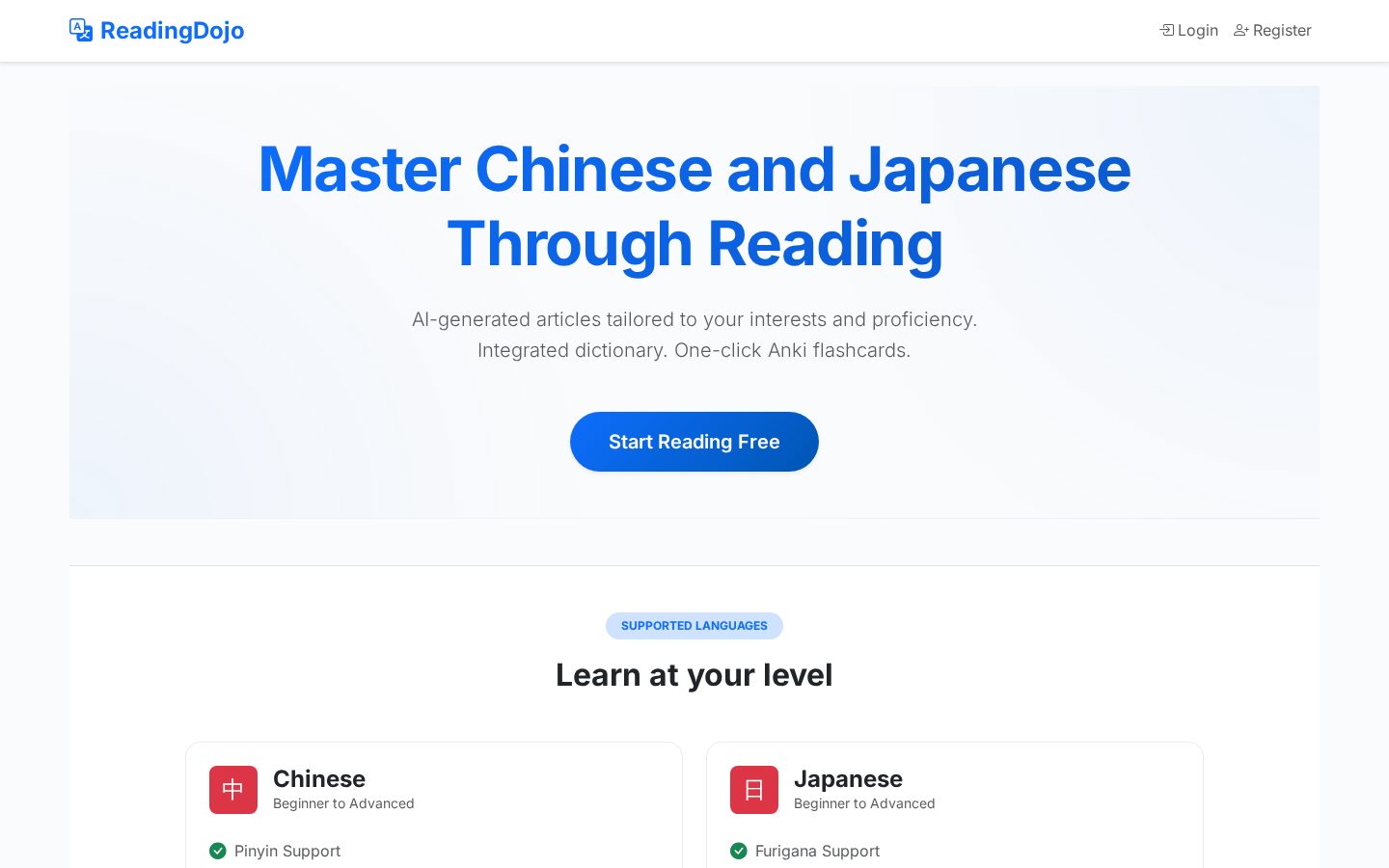 Reading Dojo Homepage