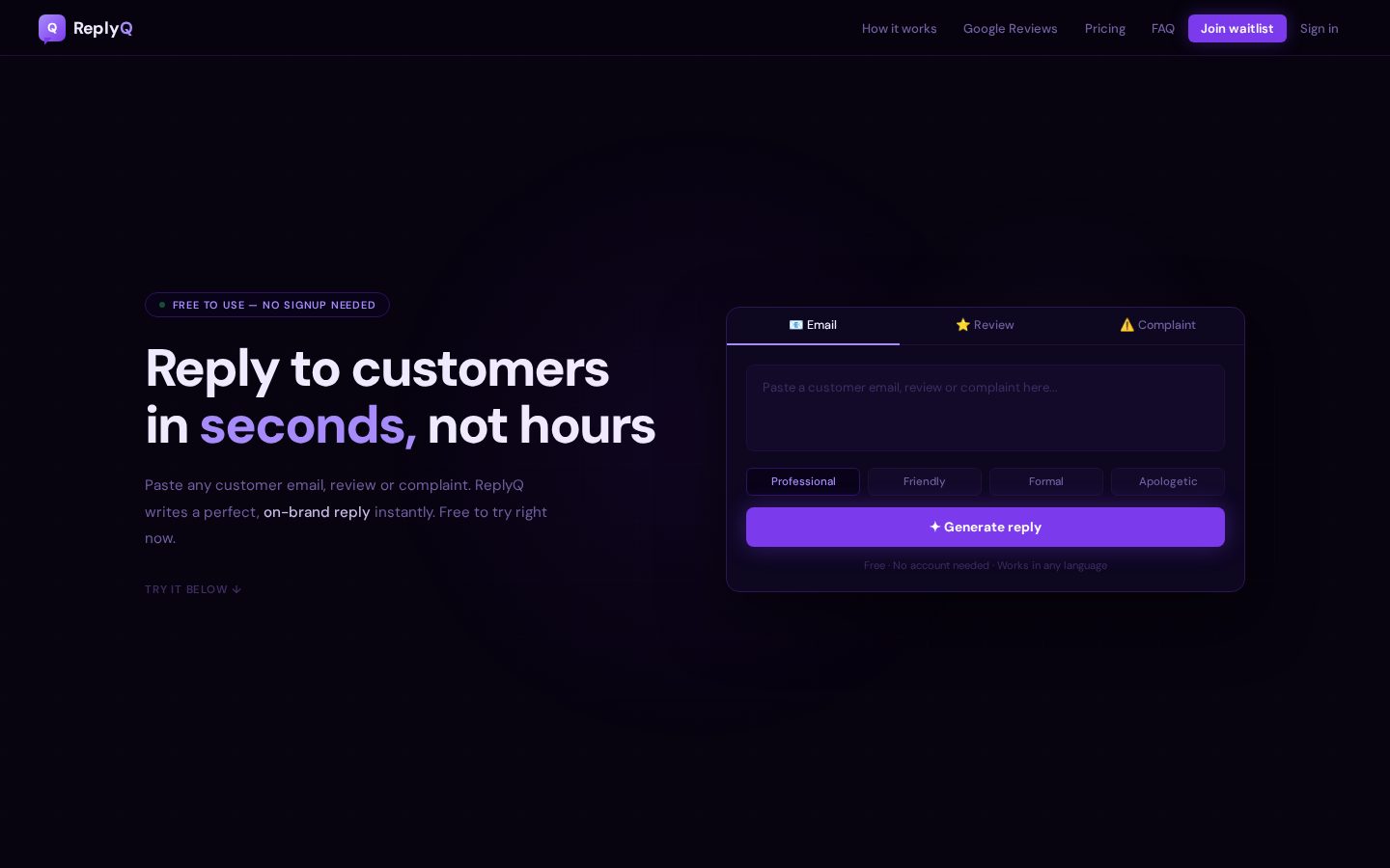 ReplyQ Homepage