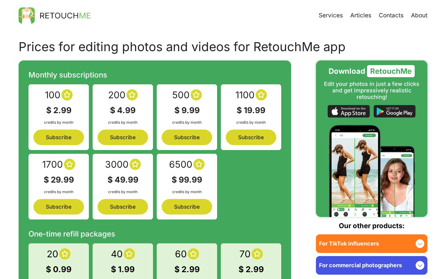 RetouchMe Pricing