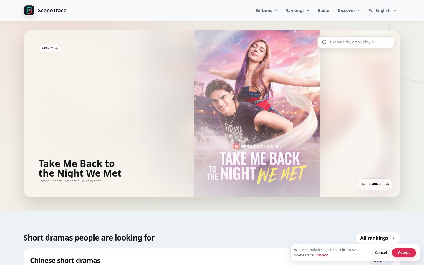 SceneTrace Homepage