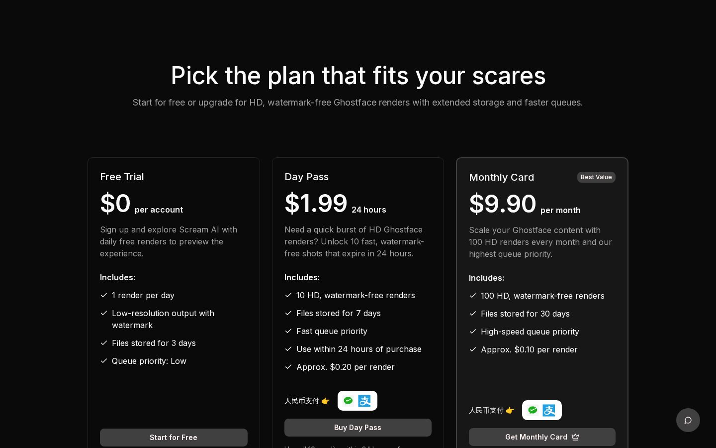 Scream AI Pricing