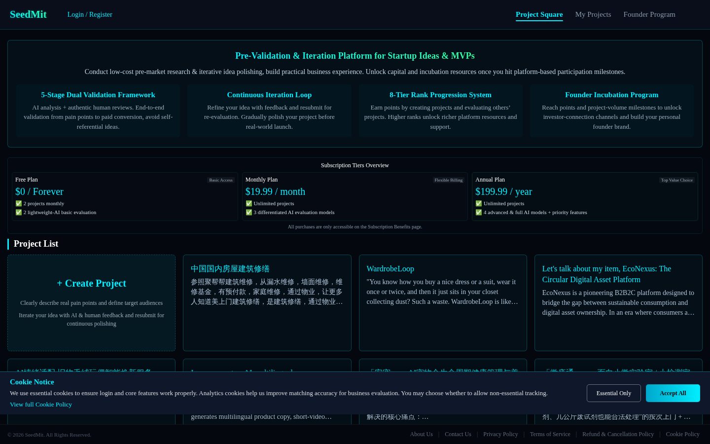 SeedMit Homepage
