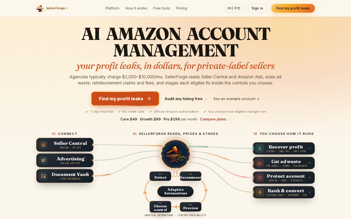 SellerForge Homepage