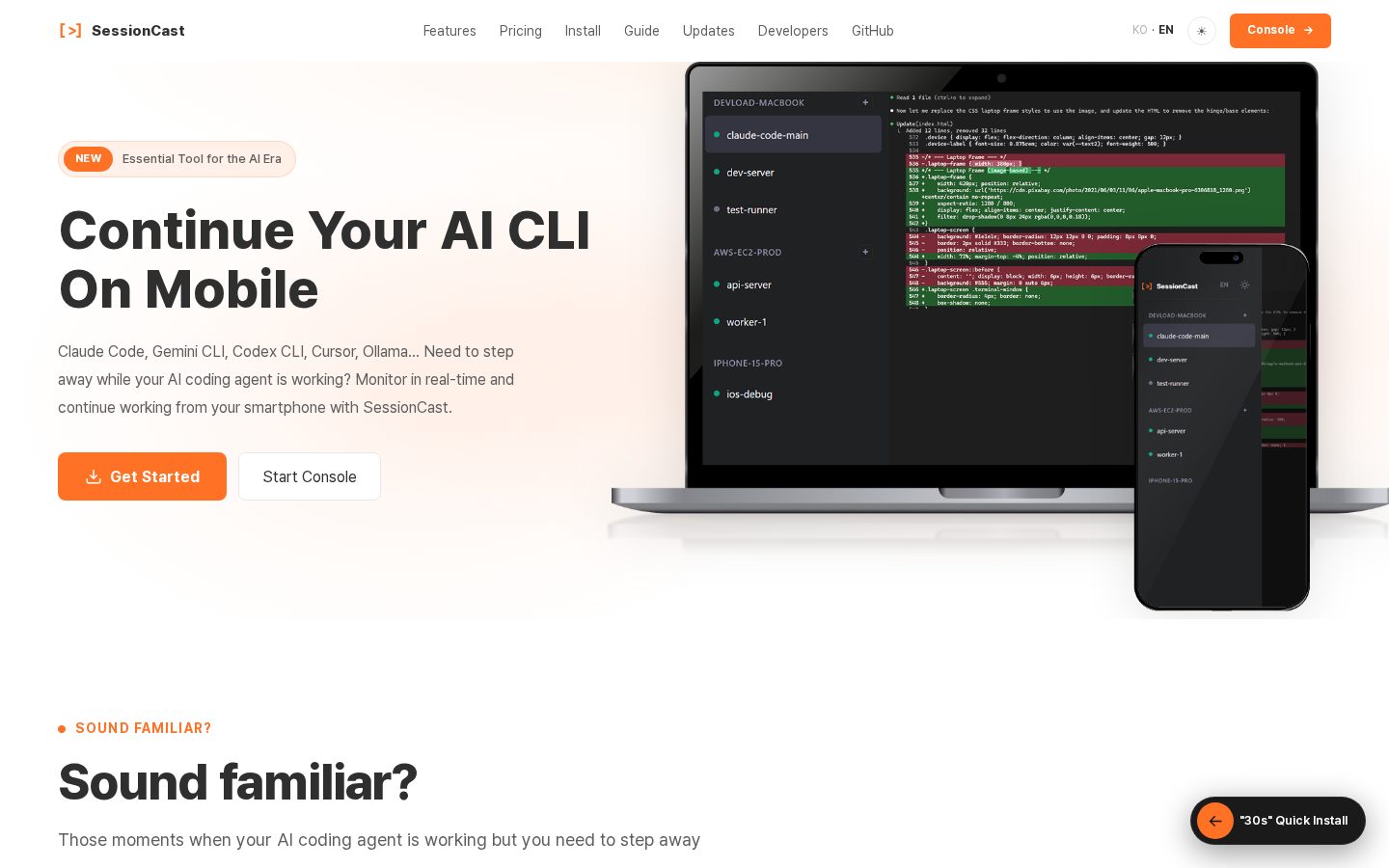 SessionCast Homepage