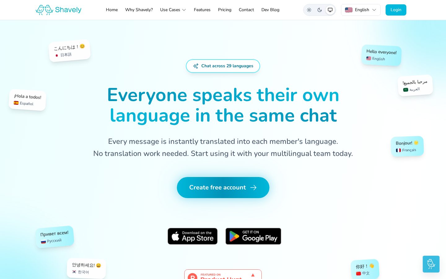 Shavely Homepage