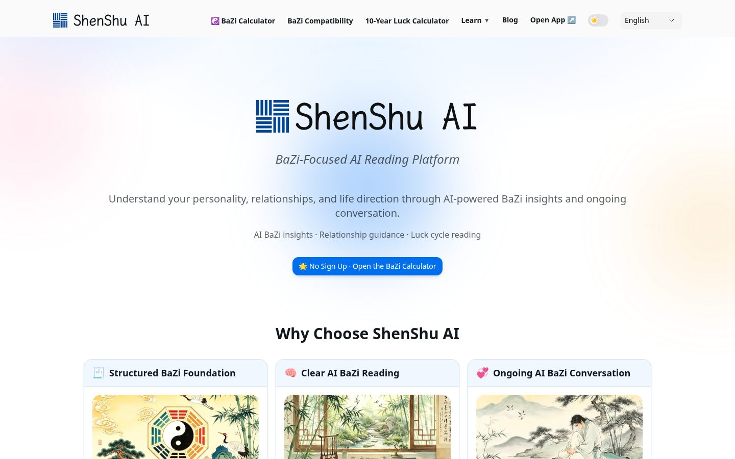 Shenshu AI Homepage