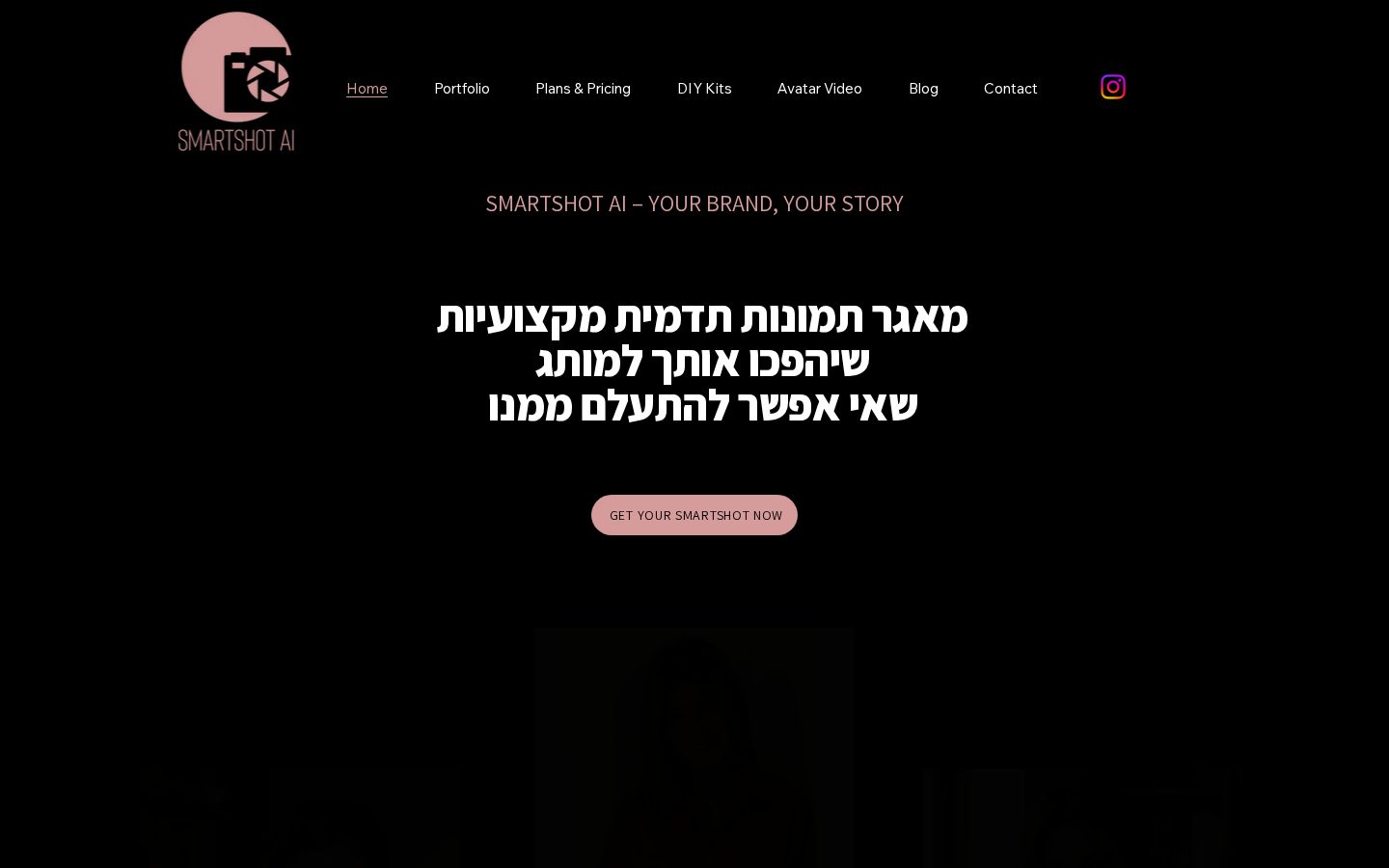 SmartShot AI Homepage