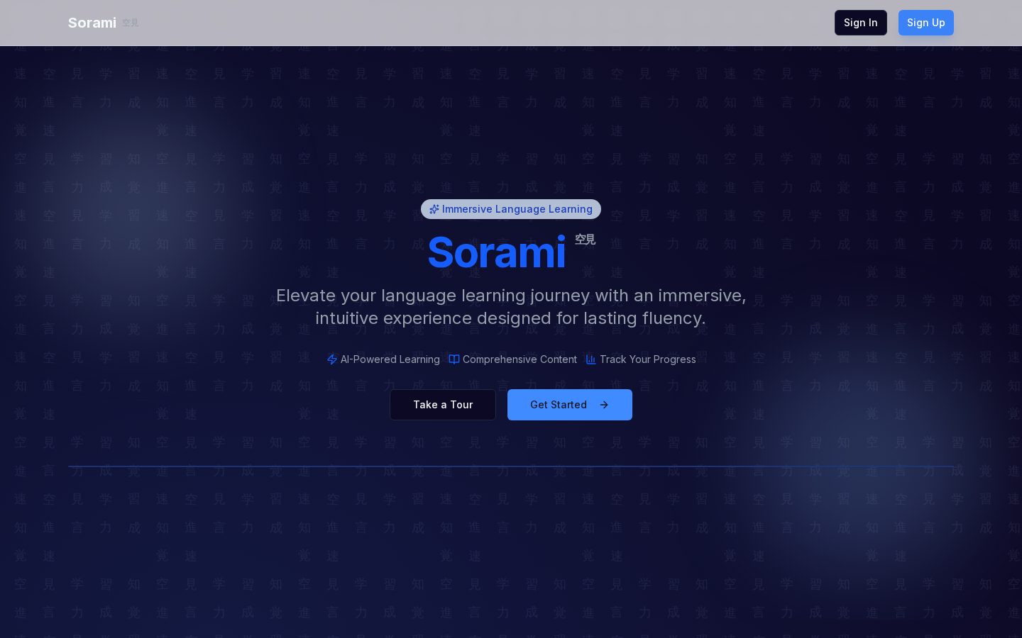 Sorami Homepage