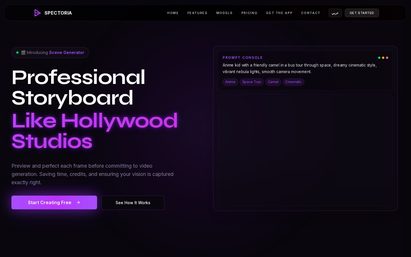Spectoria Homepage