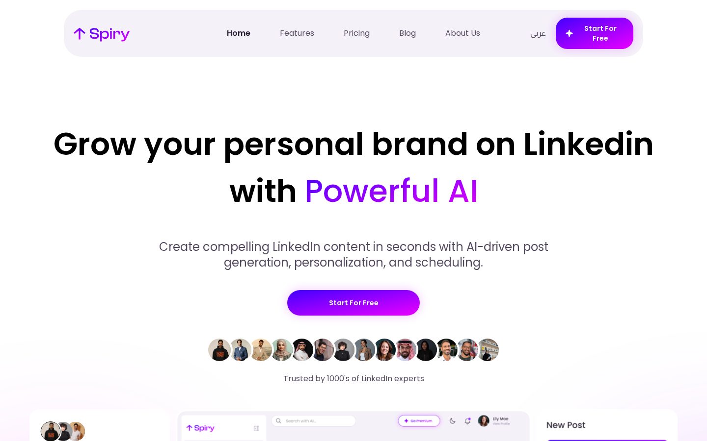 Spiry Homepage