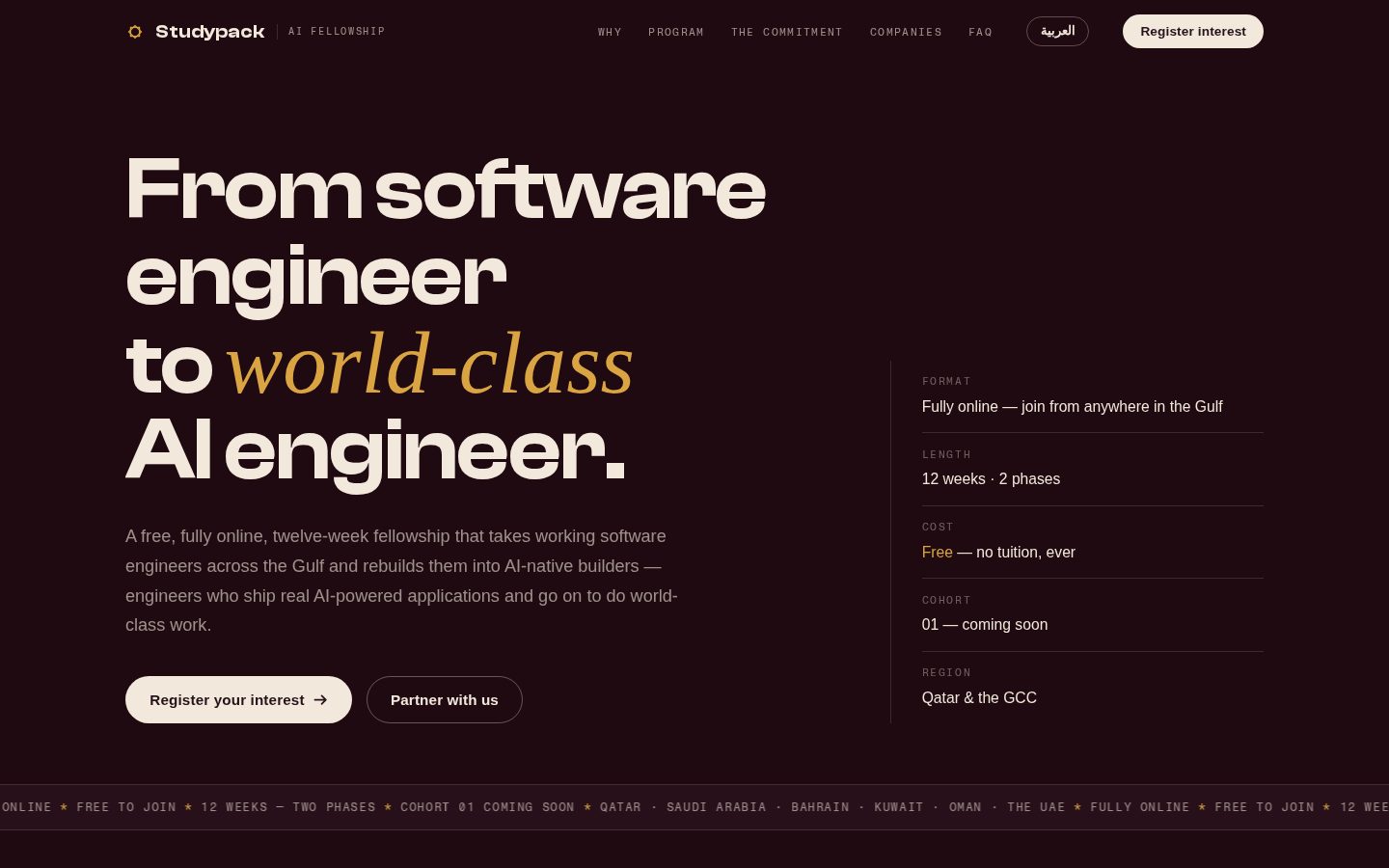 Studypack Homepage