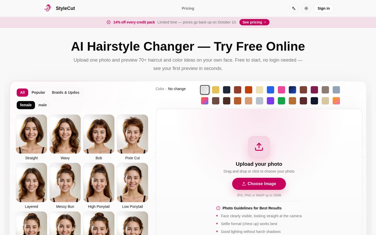 StyleCut Homepage