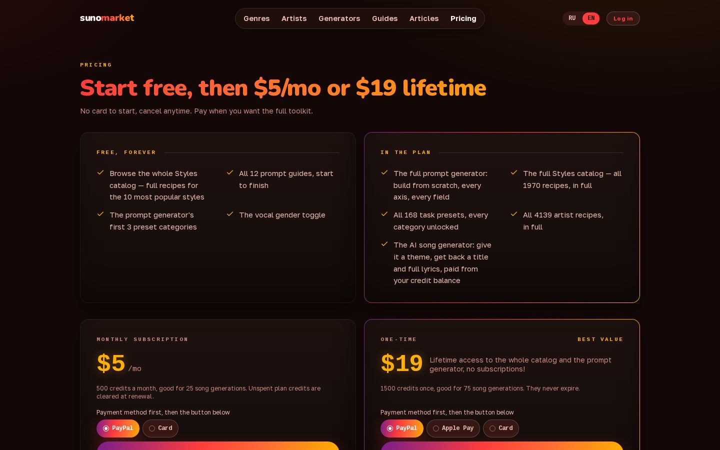 Sunomarket Pricing