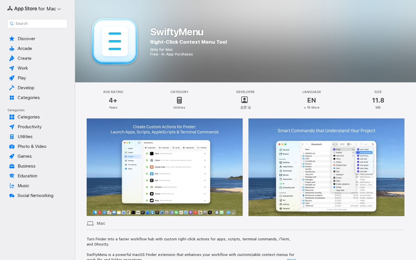SwiftyMenu Homepage