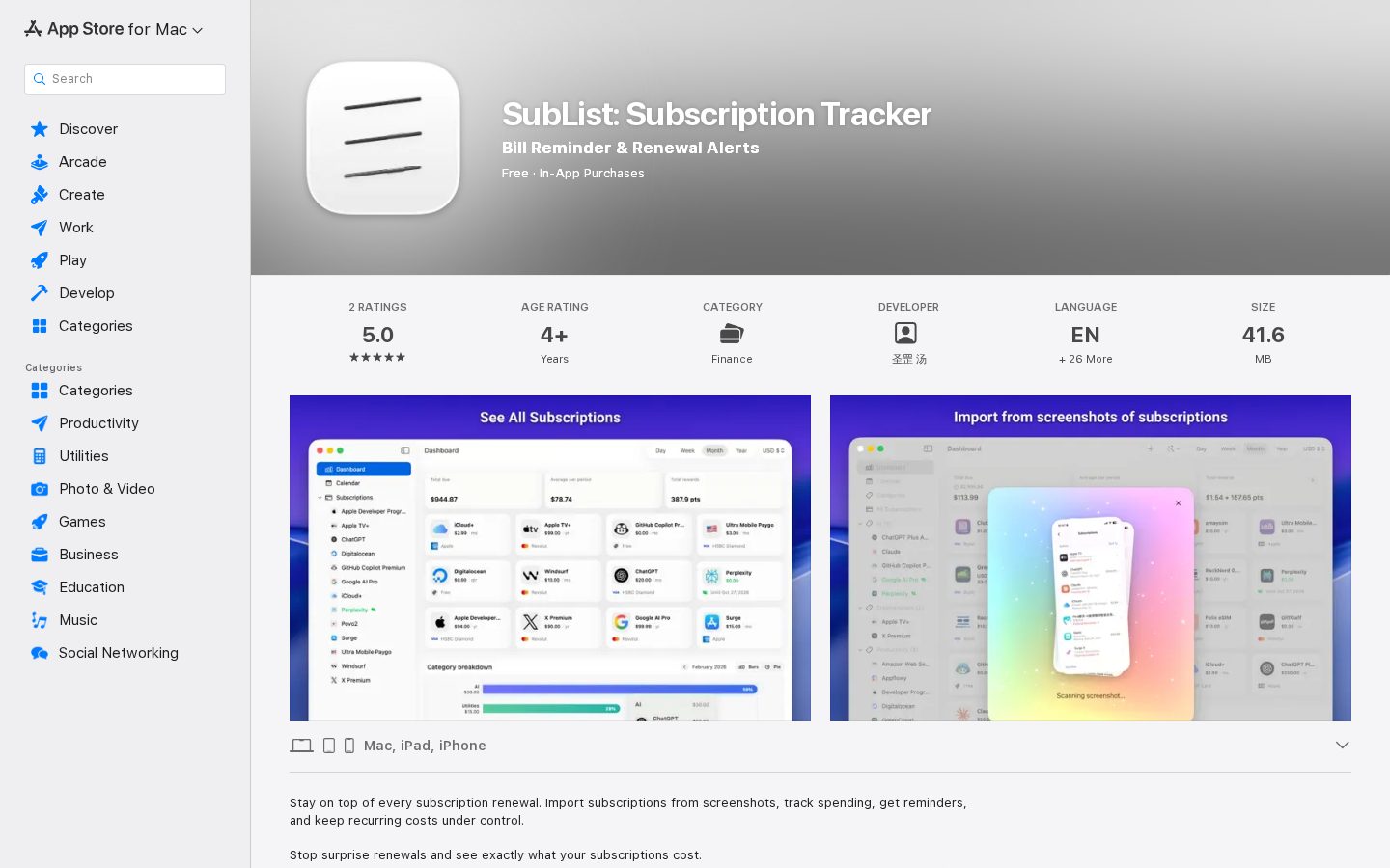 SwiftyMenu Pricing