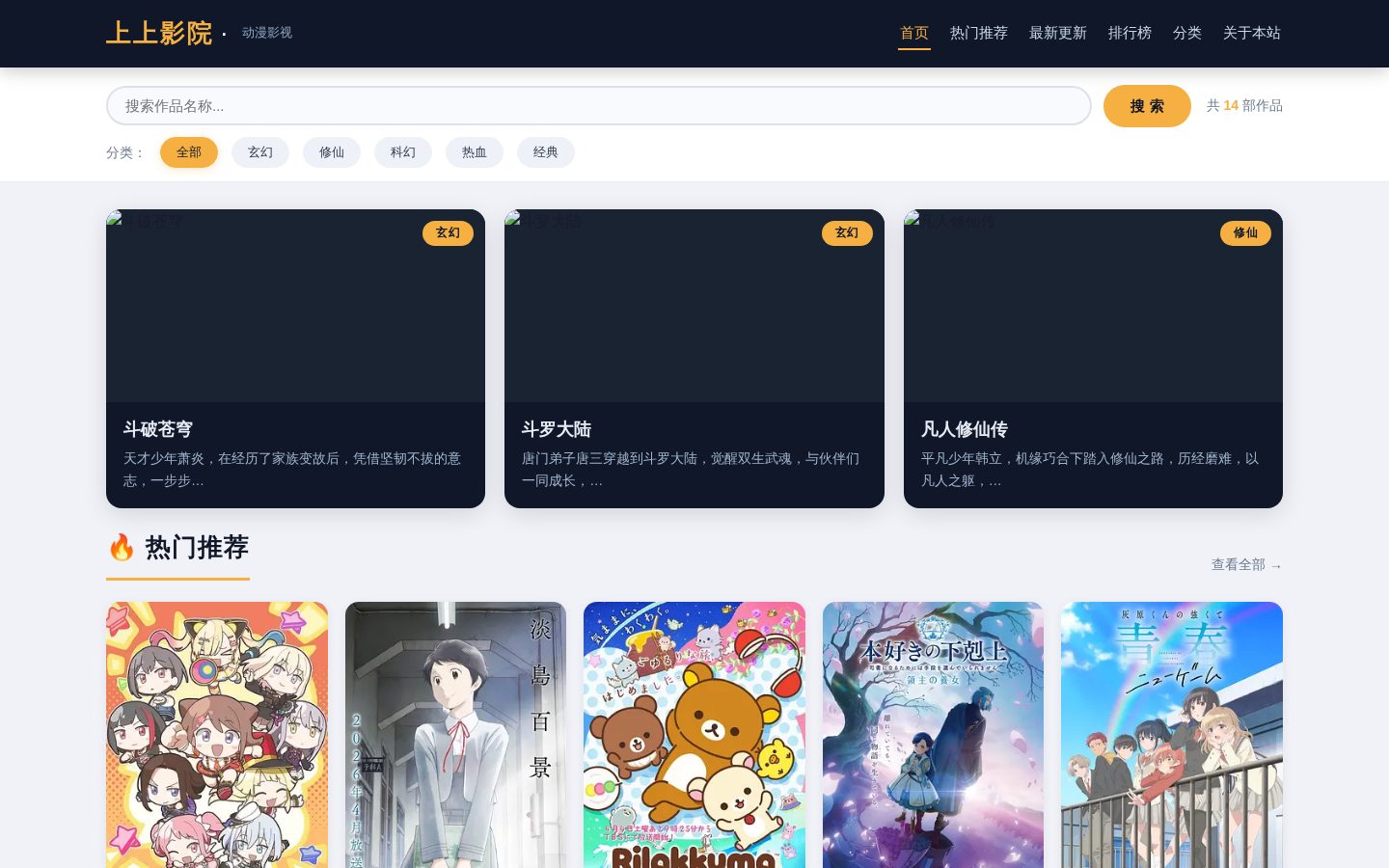 Taildev Homepage