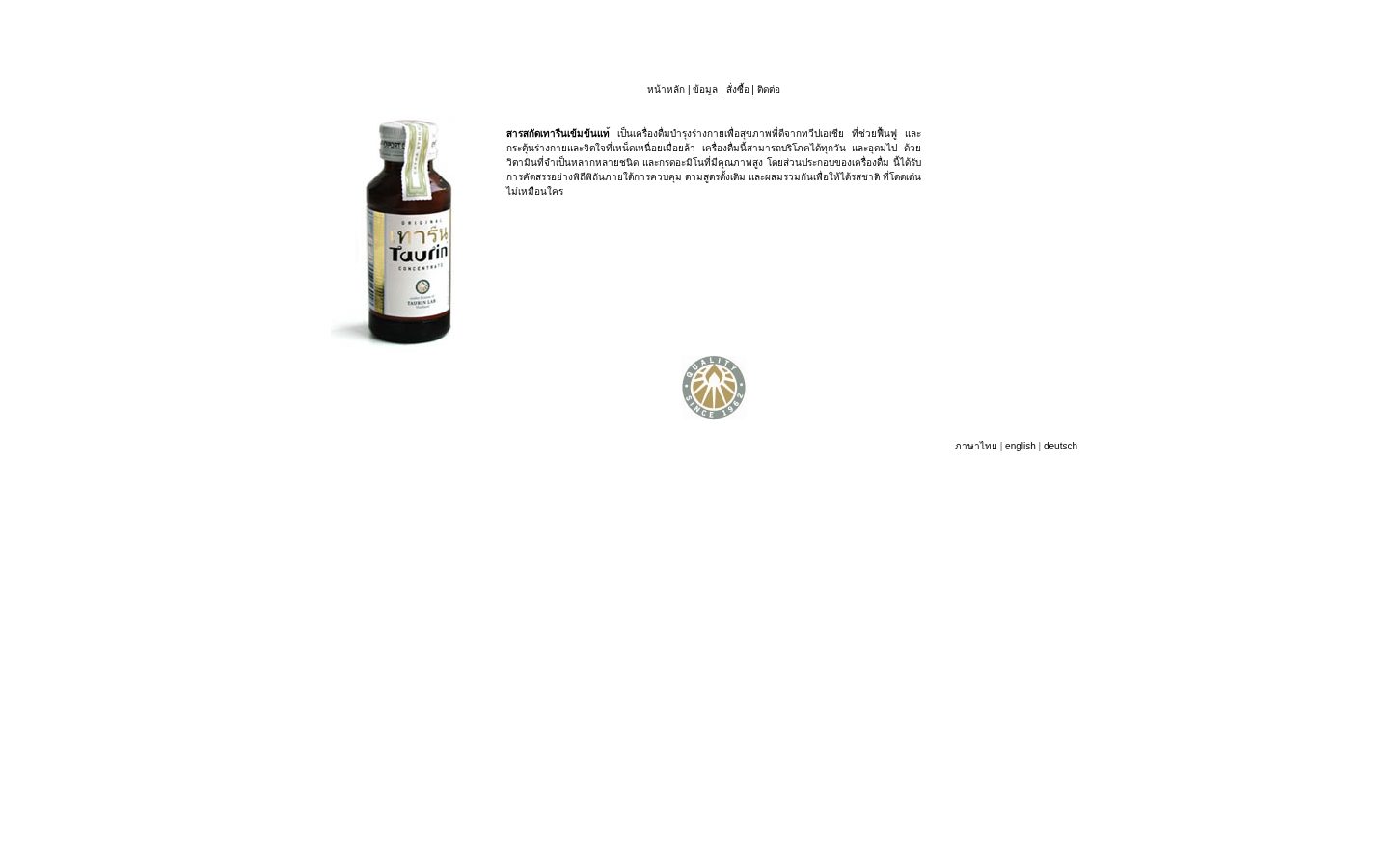 Taurin Homepage