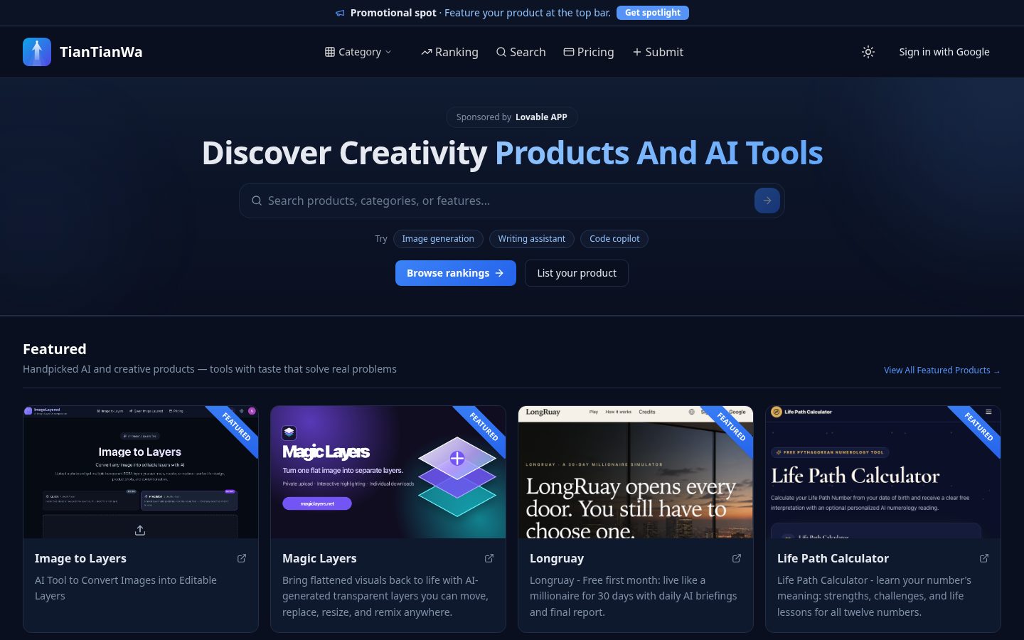 TianTianWa Homepage