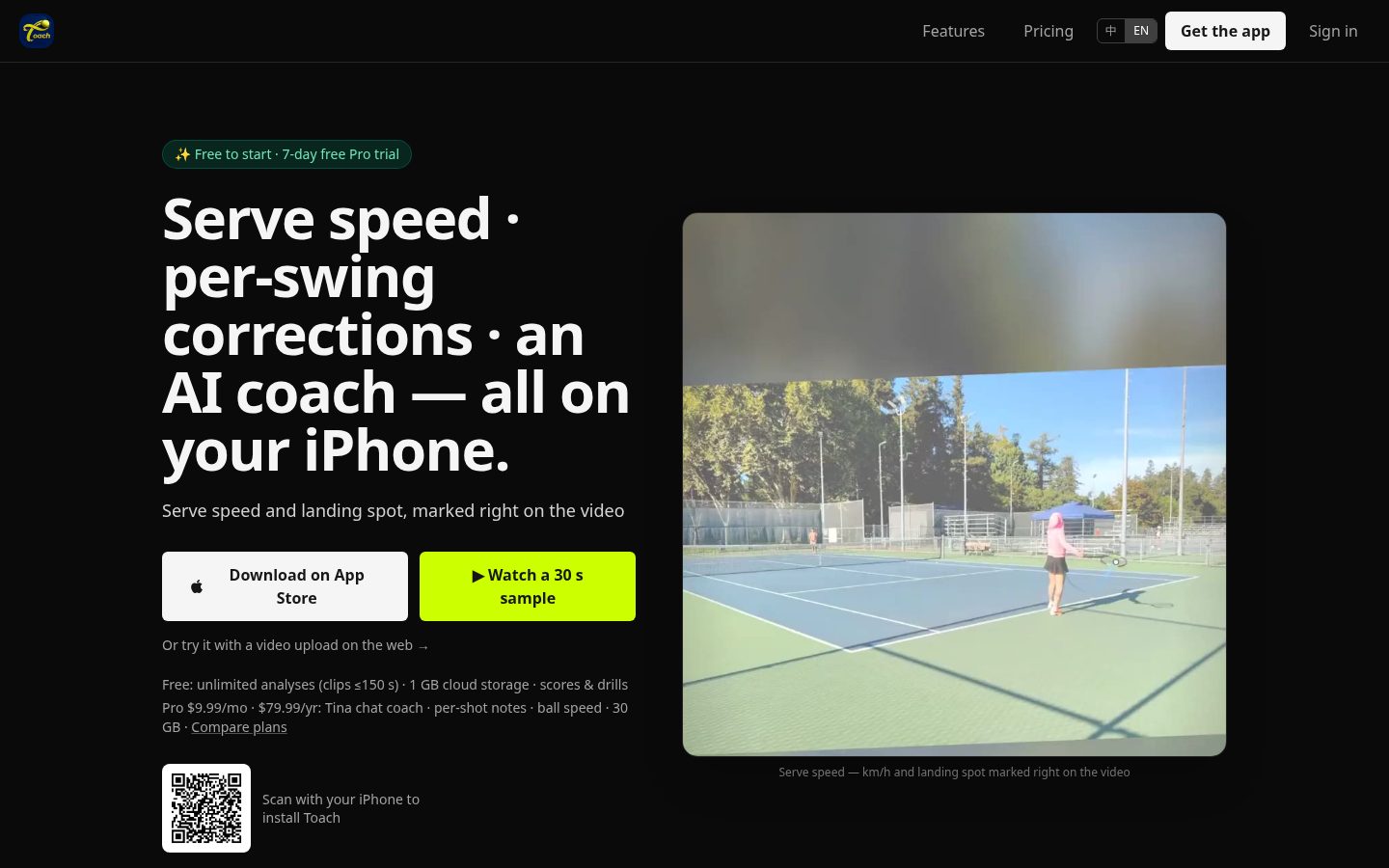 Toach AI Tennis Coach Homepage
