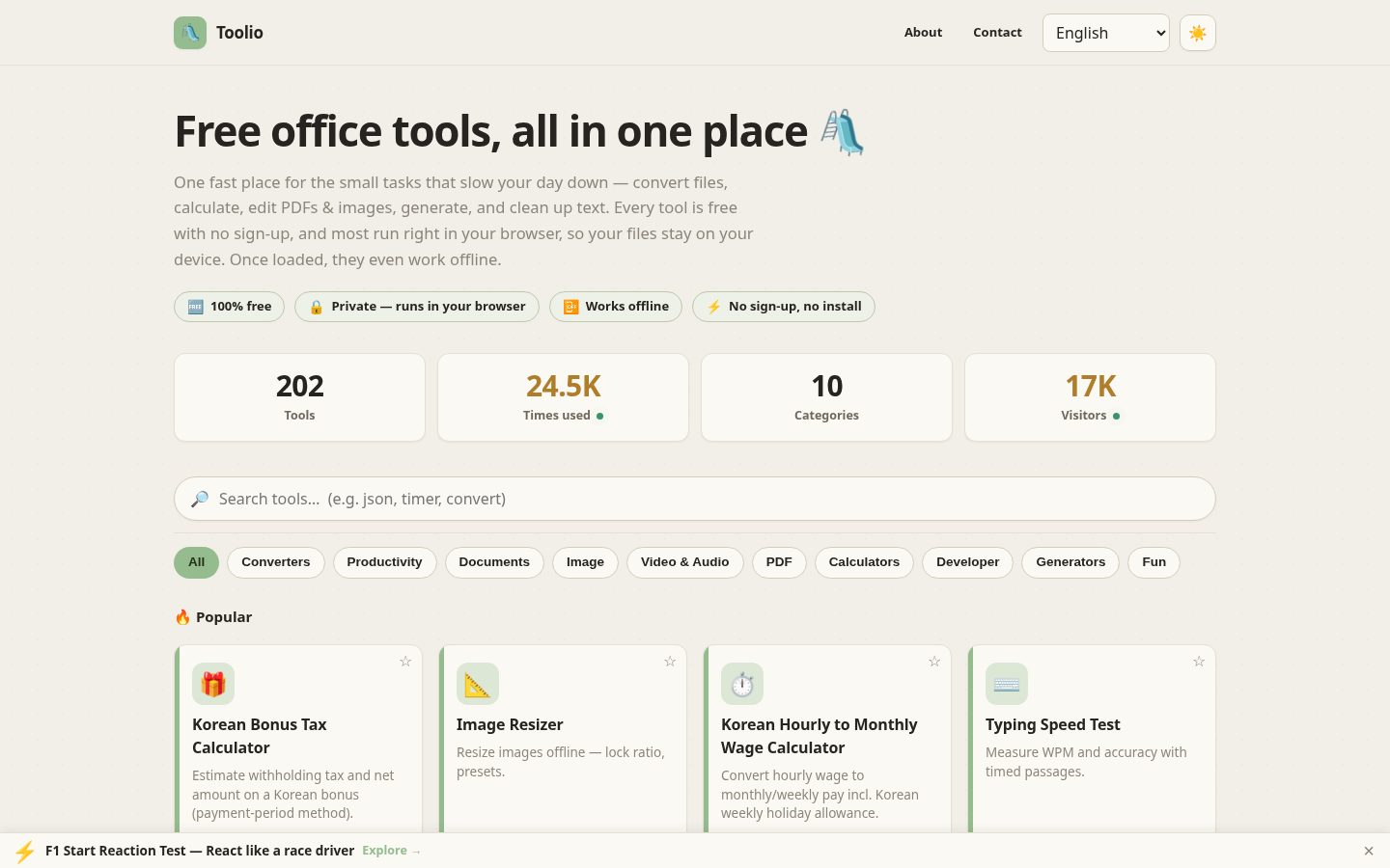 Toolio by Pong Studio Homepage