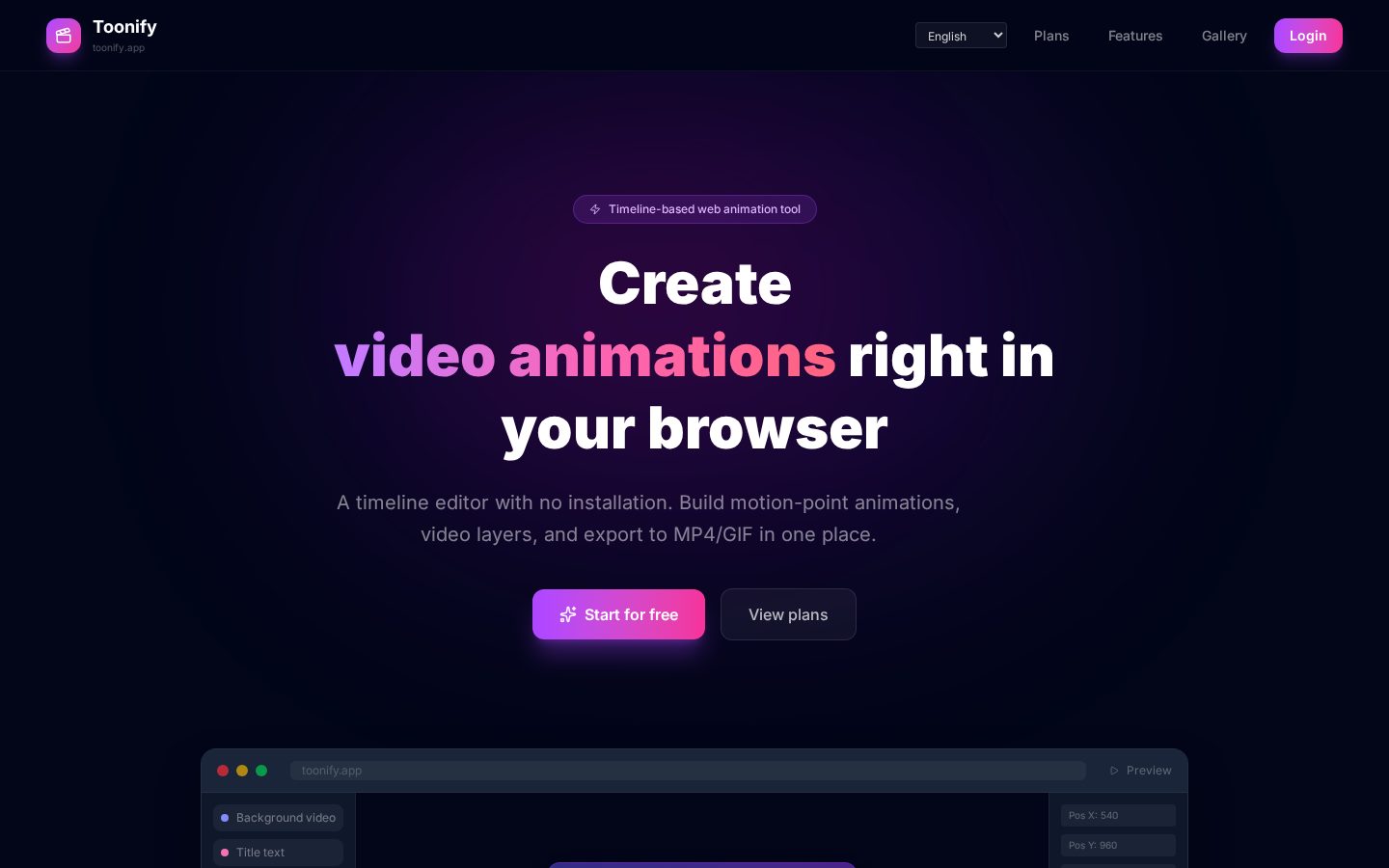 Toonify Homepage