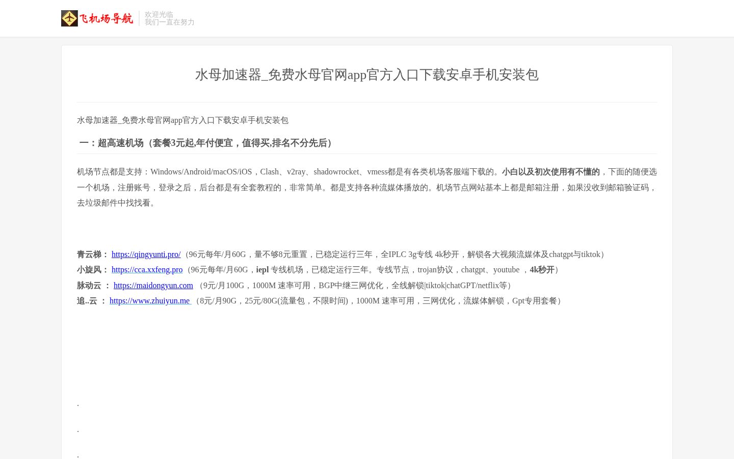 ValMy.Biz Homepage