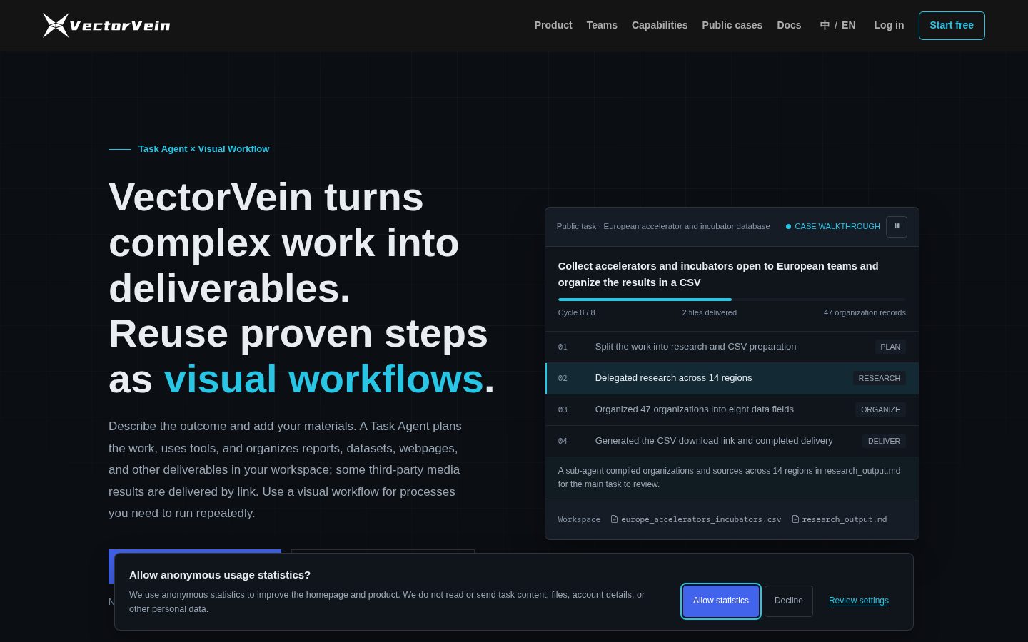 VectorVein Homepage