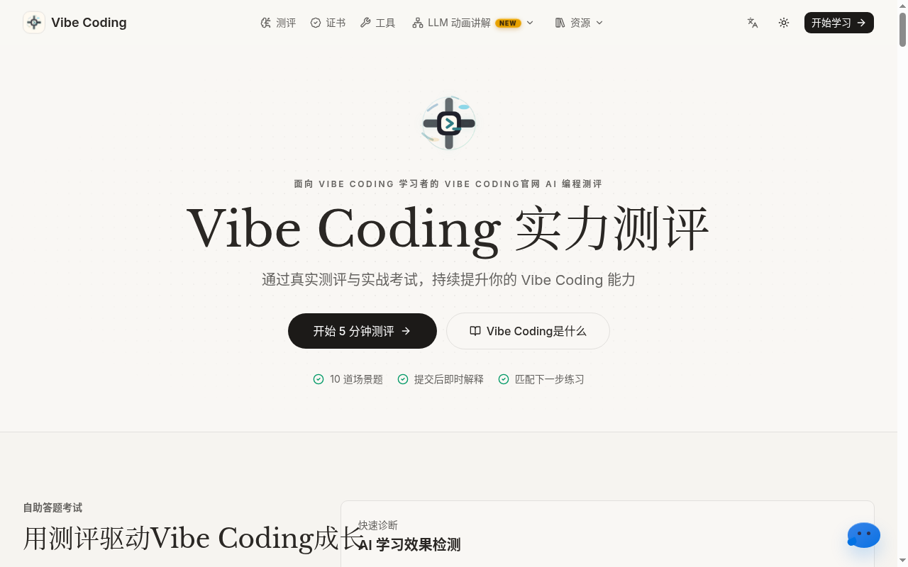 Homepage