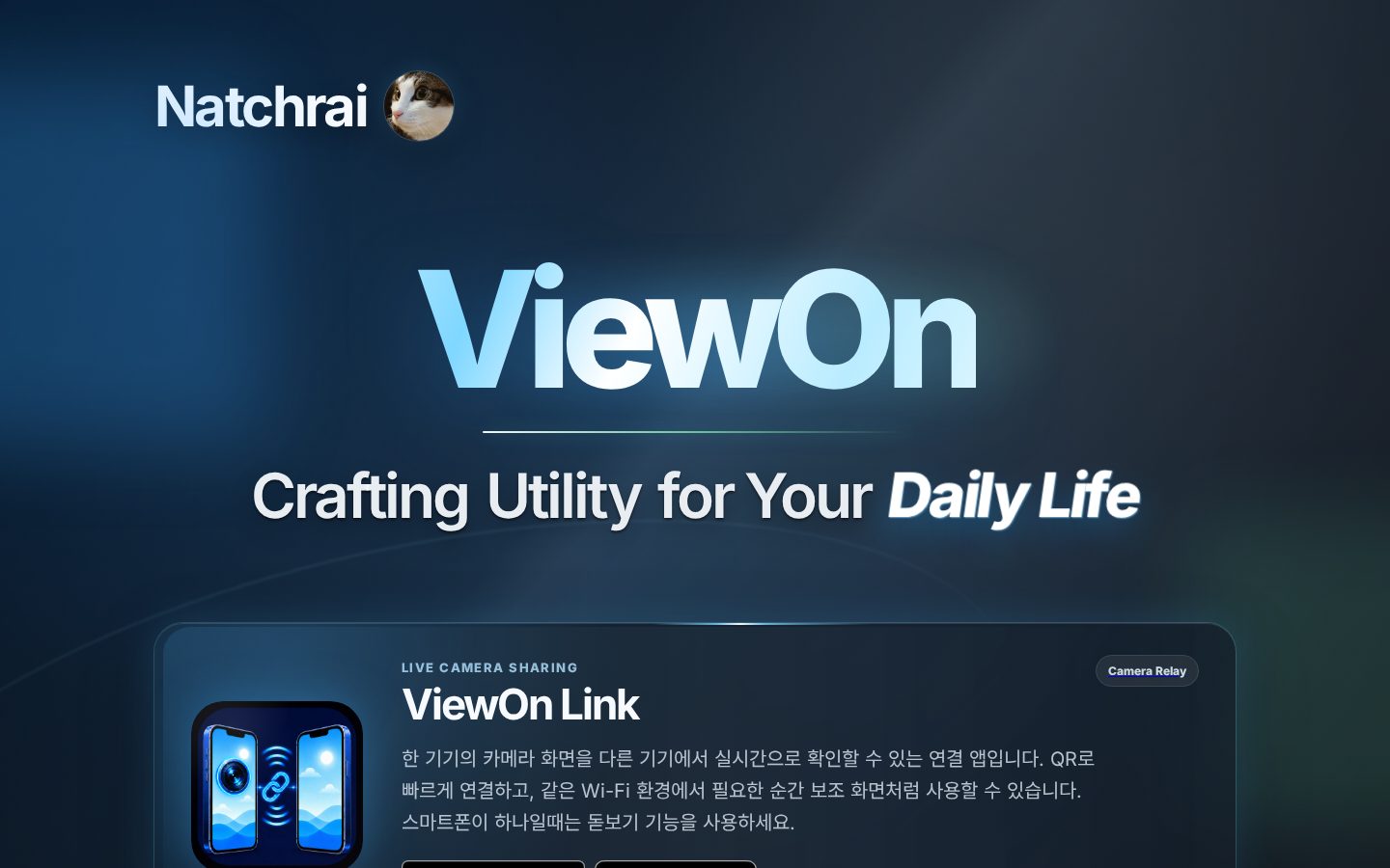 ViewOn Homepage