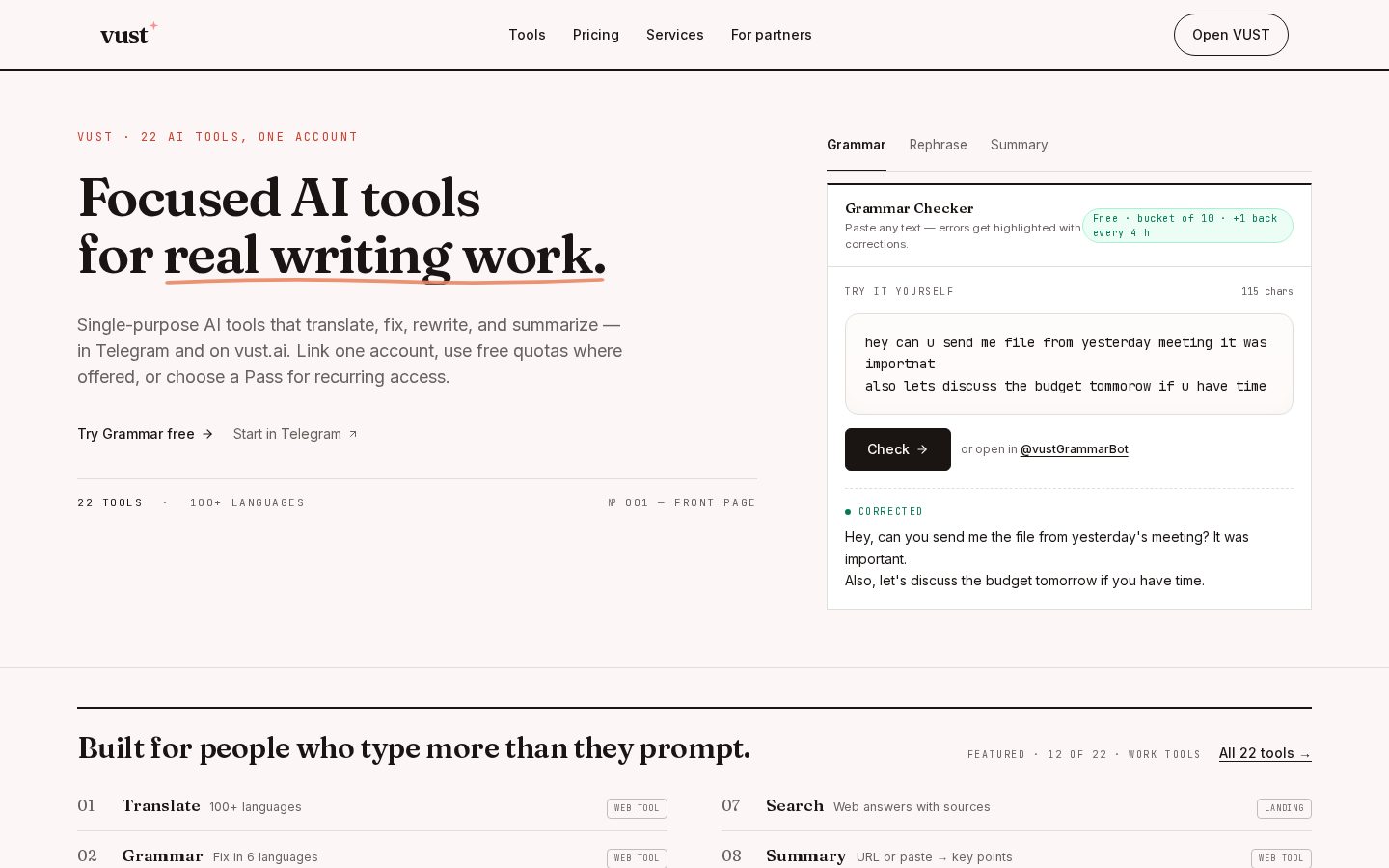 VUST Homepage