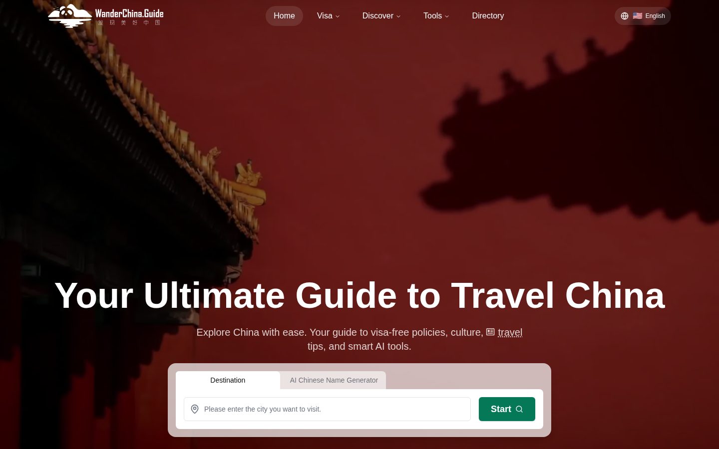 Wander China Guide Homepage