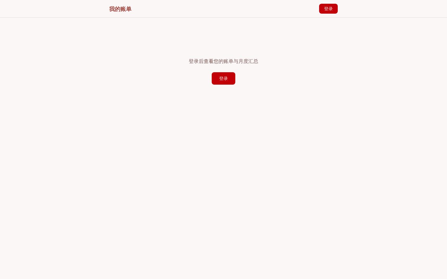 We Are Charlie Kirk Homepage