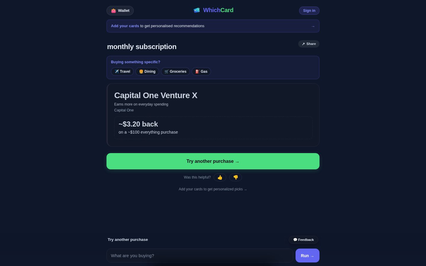 WhichCard Pricing