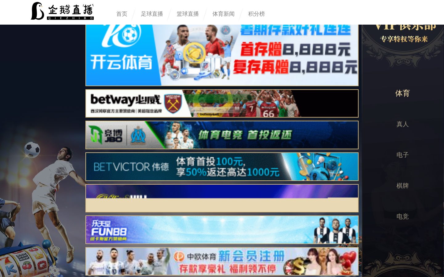 WidderAI Homepage
