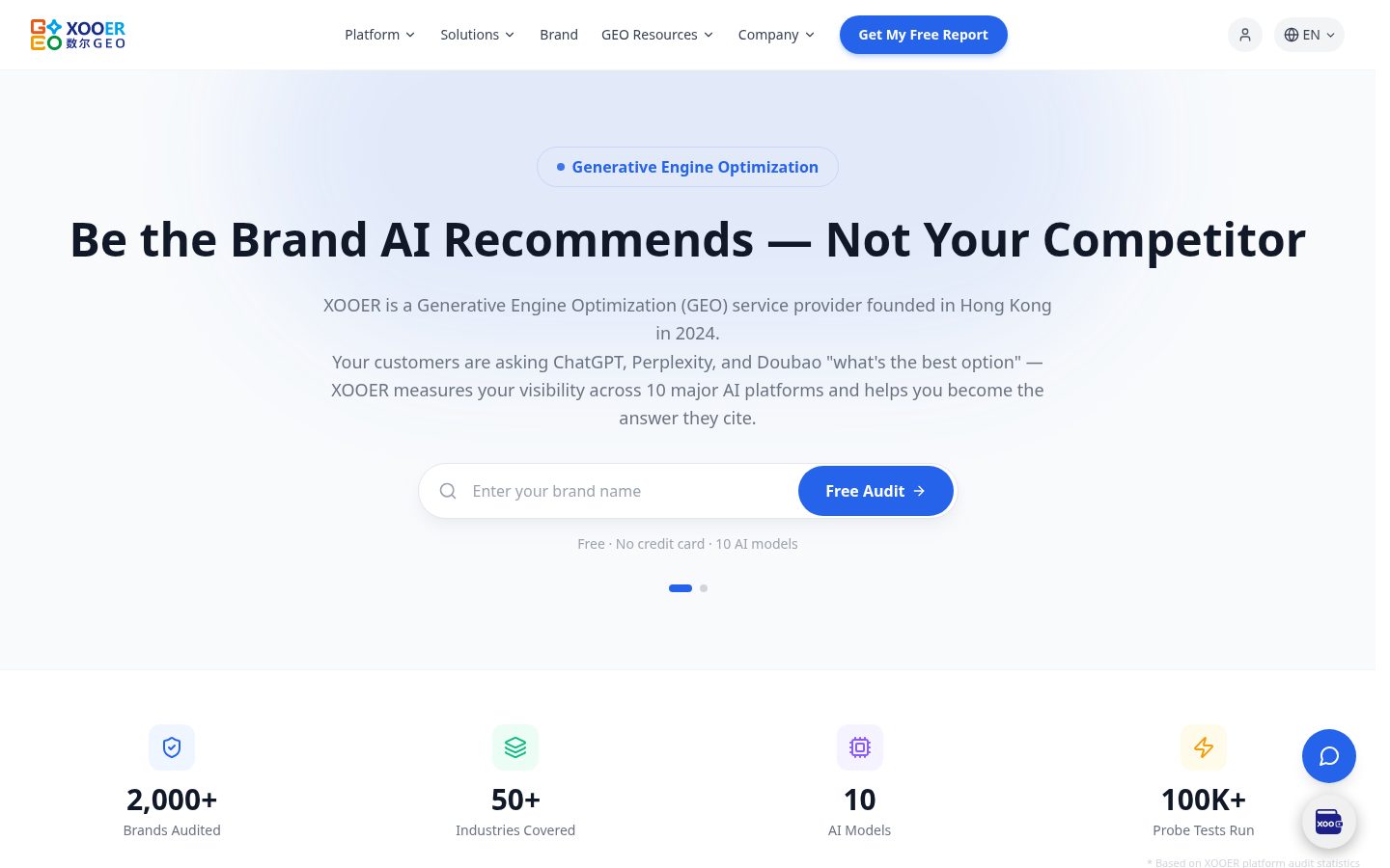 XOOER Homepage