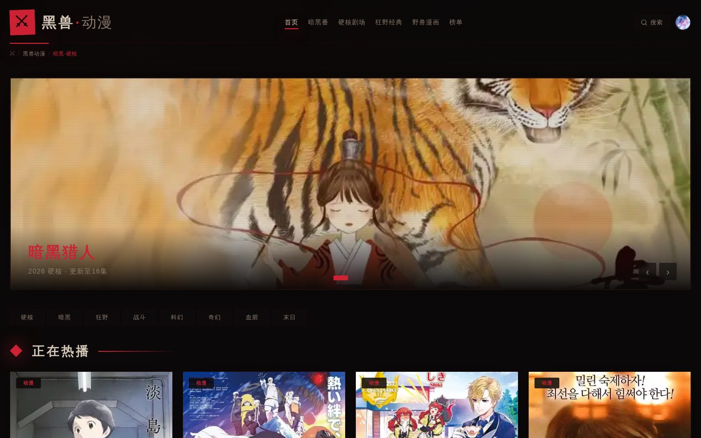 Zeno Homepage